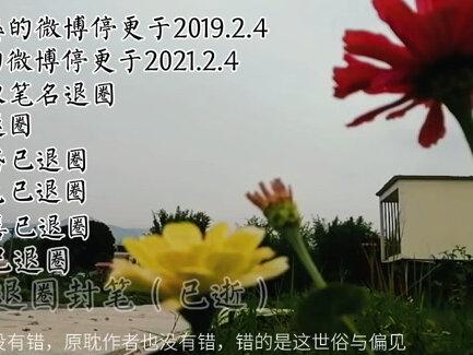 原耽真的错了吗?#原耽 #耽 #爱情
