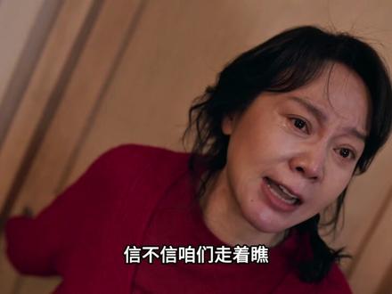 执念蚀心,任小名终是弄丢了并肩的人 #隐身的名字 #隐身的名字藏了把大的