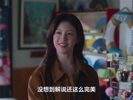 谁懂这个点头啊#韩剧 #爱情怎么翻译 #高允真