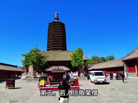 自依止,法依止!