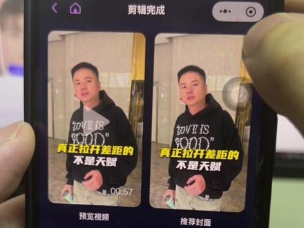 豆包这个玩法你应该还不知道吧!
#AI#AI工具#豆包