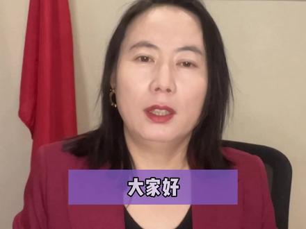 派瑞股份(300831),2025.12.26盘后公告被立案,受损股民可依法索赔 #股票索赔律师郝慧珍 #股民交流 #股票知识 #上市公司 #派瑞股份