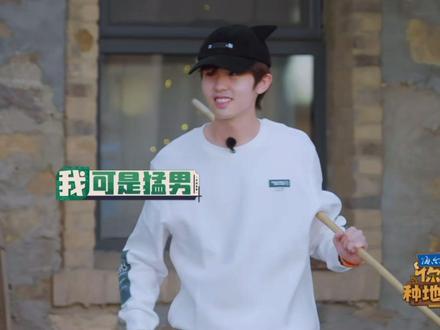 游学季幕后花絮 全员逗昊昊 #十个勤天 #李昊