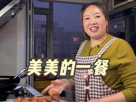 1小时搞定3个菜,今天又有口福了 蒜蓉粉丝虾、清蒸多宝鱼、奥尔良烤鸡翅#凯度TRpro微蒸烤一体机 #美食教程