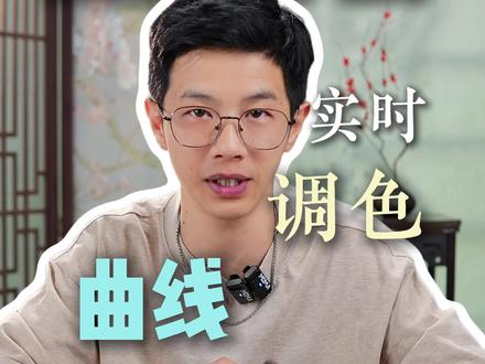 直播伴侣实时调色,告别直播间画面偏色问题赶快学起来#直播pk #直播间搭建 #达芬奇实时调色 #直播间灯光 #直播画面清晰