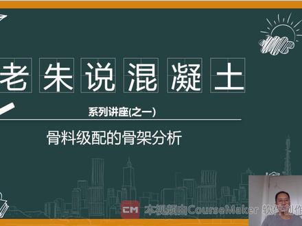 机制砂#混凝土——骨料理想全级配骨架分析