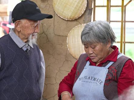 今天的这一顿搅团,吃出了不一样的味道!#乡村味道 #乡村美食