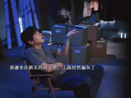 彭彭的演技还是那么让人有带入感
裴谦上一秒看着自己破烂的房子发呆,下一秒接到父母的电话又强打起精神报喜不报忧,真的瞬间带入自己了 😭#彭昱畅#年少有为