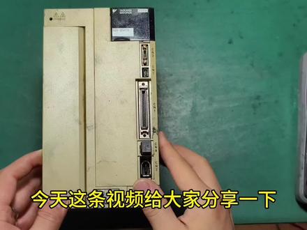 安川驱动器 多个故障维修案例 #维修实操干货分享 #电子维修爱好者 #维修日常