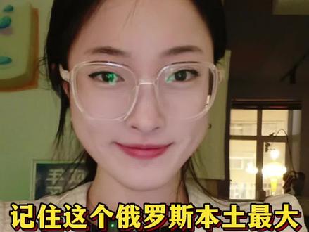 🌍俄罗斯人都在用的搜索引擎!你知道叫啥吗?🤔
✨答案就是Yandex!本土最大超实用~💡
👇想解锁更多海外黑科技?关注我!😉
#俄罗斯市场 #独立站 #俄语网站 #黑河口岸 #外贸