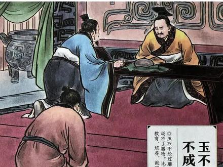 玉不琢不成器,玉石不经过雕琢加工,就成不了器物。比喻人不经过教育、培养,就不能成才。#睡前故事 #亲子 #励志故事 #成语故事 #寒门贵子 #人生导师 #思维格局 #哲理 #心灵感悟 #成长故事 #催眠 #3到6岁 #6到12岁 #睡前魔法司