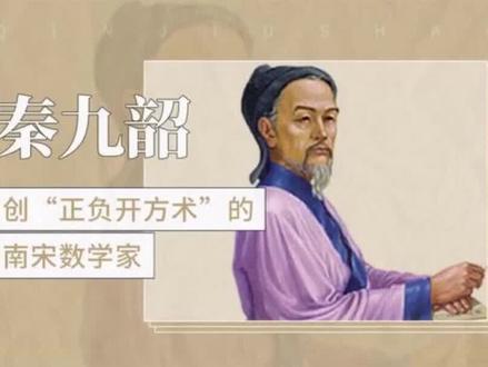 如果说,工业软件是工业制造的“大脑”,工业软件内核就是大脑里的“神经中枢”,重要性不言而喻。那么,我国工业软件内核怎么实现了“从 0 到1”的突破?又将给工业发展注入怎样的新动能?跟着南宋数学家秦九韶,一起走进合肥九韶智能科技有限公司,看新时代的九韶如何淬炼工业软件“中国心”。#皖美工赋安徽智造 #向新而行 #中国新企象#生产一线探新质 #春潮澎湃正当时