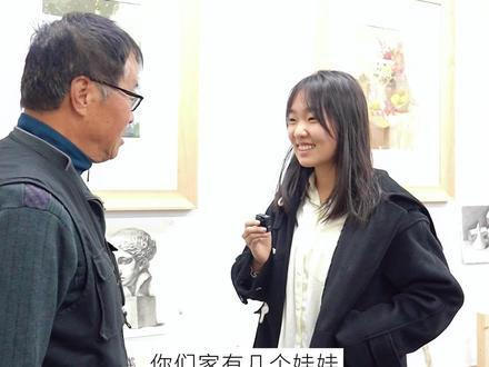 郭爷爷去分校区之有前途的女同学