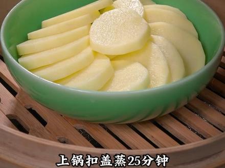自做芝士焗土豆泥 快乐有很多种,今天的快乐就是这份芝士焗土豆泥#芝士焗土豆泥 #芝士 #土豆的神仙吃法
