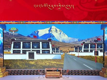 ཁང་གསར་ནང་གི་དགུ་ཐུག#欢笑2026