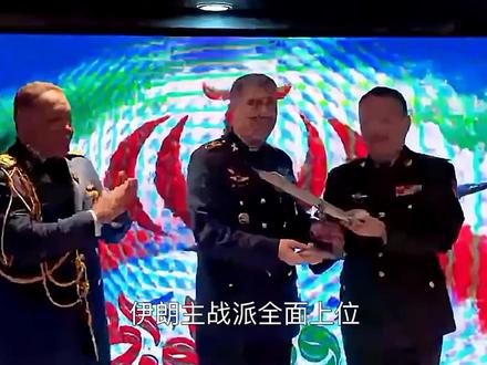 伊朗主战派全面上位,还拿到了歼20模型