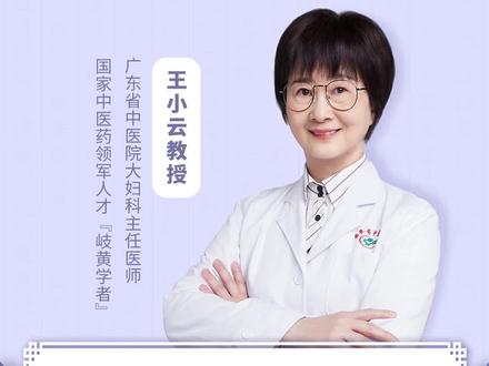 霜降天,一旦冻着身体这3个部位,浑身难受 @云教授滋补养生旗舰店 #中医 #养生 #冬季防寒保暖 #关注我每天坚持分享知识