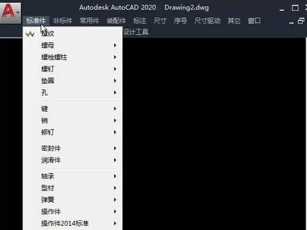 CAD快速绘制标准件图库,并标注国标。#CAD#标准件#二次开发