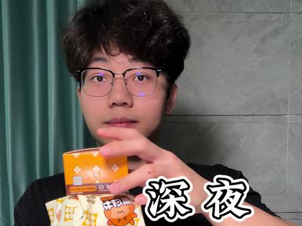 吃播 你说的永远到底离我多远#情感 #情感吃播 #深夜放毒 #美食 #伤感