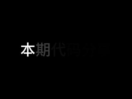【Python编程】教你如何使用python自制桌宠,蜡笔小新,代码简单易上手零基础新手也能轻松看懂、上手复刻#python编程#python教学#python#编程代码#蜡笔小新