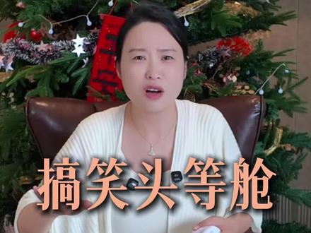 印度航班的魔幻行为。#印度#印度航班#海口护肤品