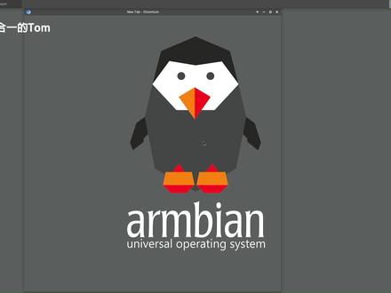 机顶盒刷入armbian系统,变身linux系统小电脑#机顶盒刷机 #机顶盒刷armbian #机顶盒改造