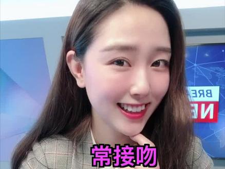 #养生 今天是个养生局,因为常接吻可以让人……更长寿!!!