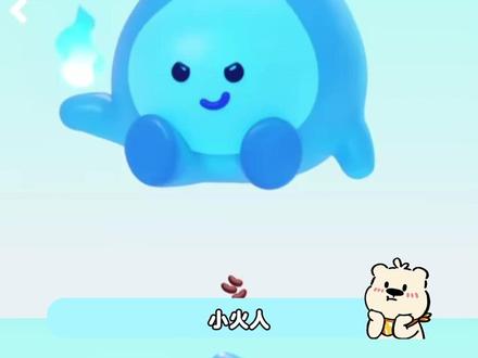 这下咱俩火花再也不会断了!!! #多闪app #小火人AI聊天 #多闪