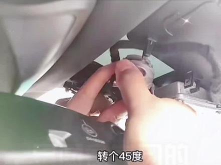 比亚迪宋新能源后视镜支架拆装#后视镜支架 #记录仪支架