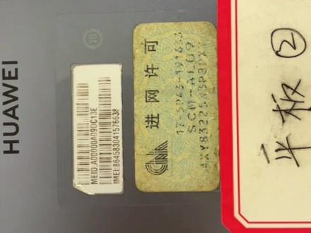 华为平板M6花屏阴阳屏#手机维修 #华为 #华为平板 #花屏 #阴阳屏