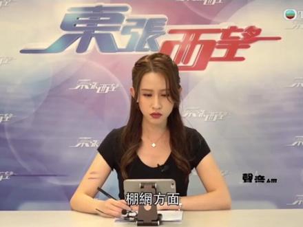 #宏福苑 早一年前就已经报道过了