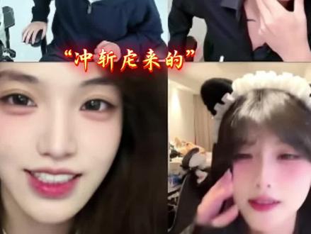 斩虍:冲我来的?#陈泽 #斩虍 @陈泽-