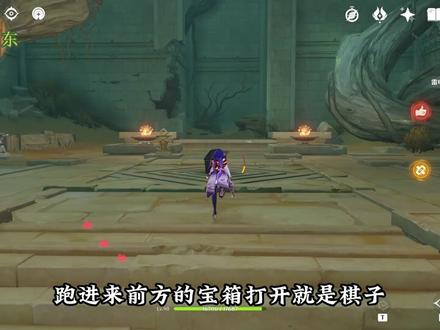 原神沙漠新地图隐藏任务触发攻略#磬弦奏华夜 #原神#原神攻略#隐藏任务