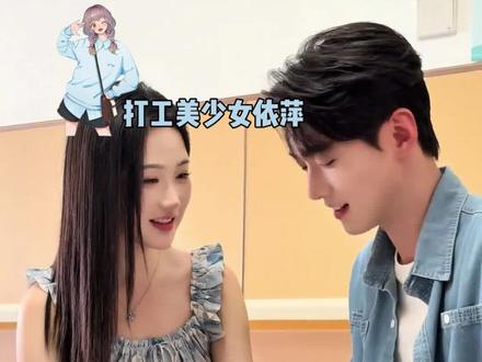 欧巴欧尼亲自给我们做饭那就没有不吃的道理 #李卓扬 #张晋宜 #扬扬得宜