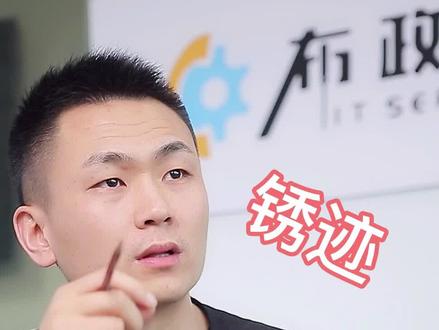 苹果电脑屏幕“上锈”怎么处理#macbookpro #苹果电脑 #苹果电脑维修 @DOU+小助手