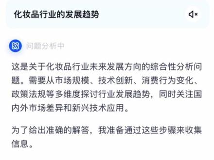 夸克深度搜索惊到我了xyn #深度搜索 #夸克