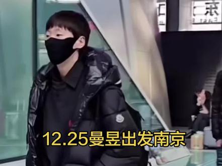 比赛加油!健康完赛! #国乒 #王曼昱 #南京乒超联赛 #乒超