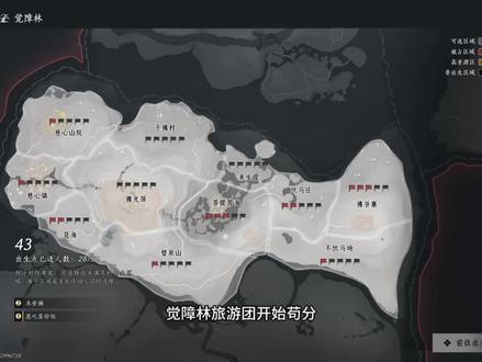 苟分豪酥胡呀!#攻略 #觉障林#燕学家产粮团