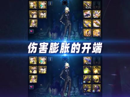 伤害膨胀的开端,95鸟背到普雷伤害变化分析