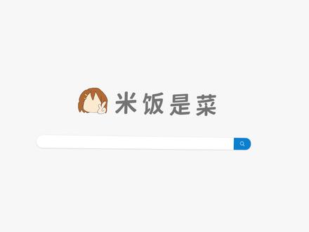 Akinoyuno老师同款的破碎滑动效果,一条视频教会你! #剪辑教程#AE教程#米饭是菜#青年创作者成长计划效果参考:@Akinoyuno