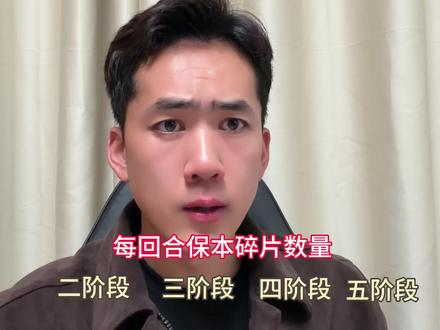 没人能做完4个回合一胜一负🧐#金铲铲之战 #金铲铲之战S16 #金铲铲英雄联盟传奇 #解锁你的铲铲新赛季 #以绪塔尔