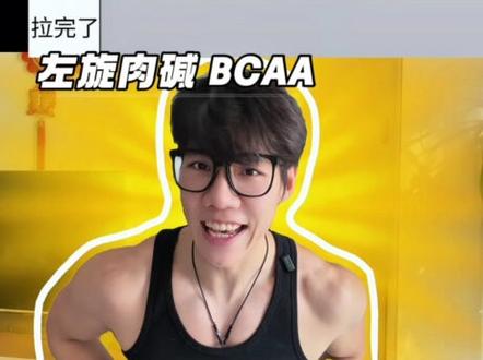 新手小白健身补剂从夯到拉推荐排名, 2026年了兄弟们,准备好避开弯路,直接进步了么!开启“造神计划”#居家锻炼 #居家健身 #新手小白健身必看经验 #健身补剂 #居家运动