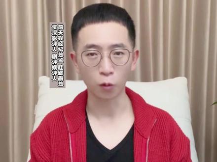 杨紫在北京忙什么呢?定妆及与董竹君后人家属会面 完成玉兰开拍前的主创座谈会 杨紫准备充分获后人及专家团赞赏#杨紫 #向全世界安利杨紫 #玉兰花开君再来 #顶流 #娱乐圈