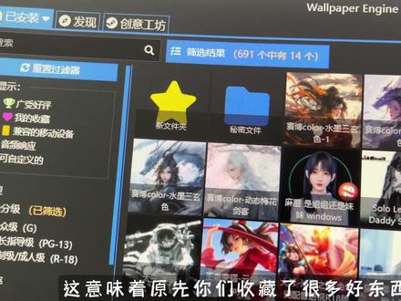 wallpaper国区被锁了?!
#wallpaper #wallpaper壁纸推荐
#送你一张动态壁纸