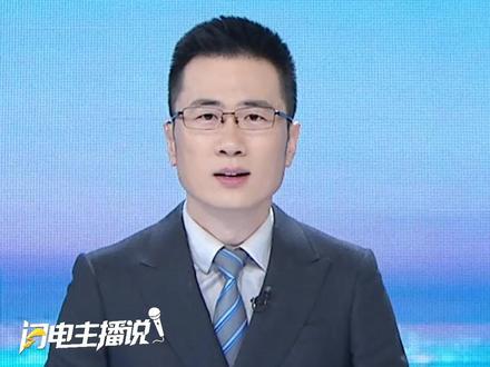 2026年度个税专项附加扣除信息确认将于12月1日开始。#退款 #个税退税 #重大消息