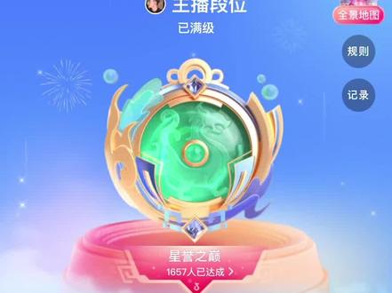 #余泽 如何领取头像框和权益流程图@般若 @余泽😏(323)