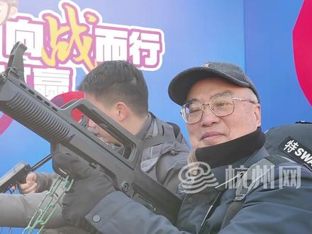 警营开放日活动枪支展示,男生们拉栓拿枪有模有样,记者惊呼:怎么都这么熟!#杭州#第五个中国人民警察节