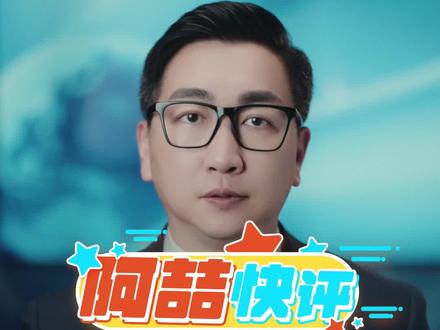 #广东检出1例“恐龙血” 什么是“恐龙血”?#科普 #冷知识