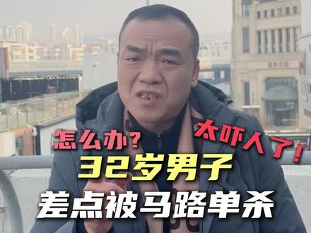 路边翘砖绊倒人,这事该找谁买单? #路政 #交通事故 #交通事故律师 #交通事故赔偿 #抖来普法2025