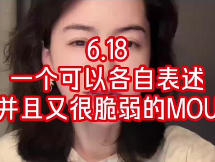 6.18 一份可以各自表述又很脆弱的MOU #霍尔木兹海峡再保险业务 #重建基金